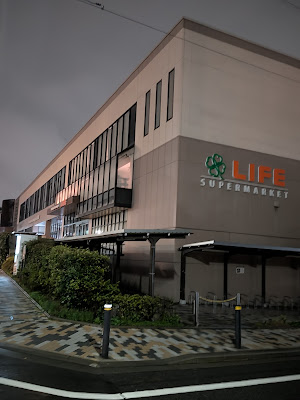 LIFE Sakurashinmachi 사진 2