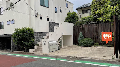 Toku P Cozy Space Parking Lot 사진 2