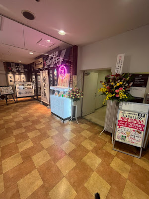 Teng Grand Food Hall Bajikoen 사진 2