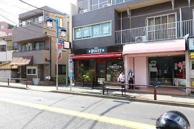 コーヒー豆ROAST KOMAZAWA 사진 2