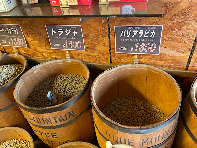 コーヒー豆ROAST KOMAZAWA 사진 4
