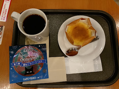 Caffè Veloce - Komazawa 사진 3