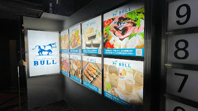 kitchenbull 사진 3