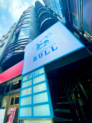 kitchenbull 사진 2