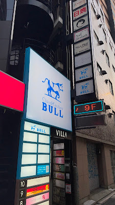 kitchenbull 사진 4