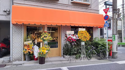 おさだ 사진 2