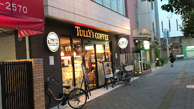 Tully's Coffee 사진 3