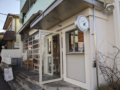 PIZZA MAFIA TOKYO SAKURASHINMACHI 사진 2