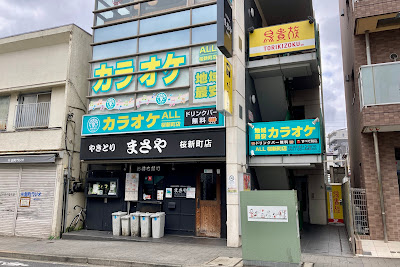 Karaoke ALL Sakurashinmachiten 사진 4