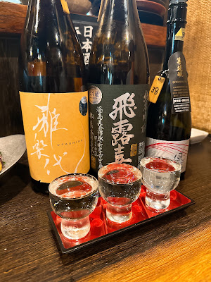 Sakurashinmachi Gankai 사진 4