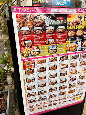 Origin Bento Sakurashinmachi 사진 3