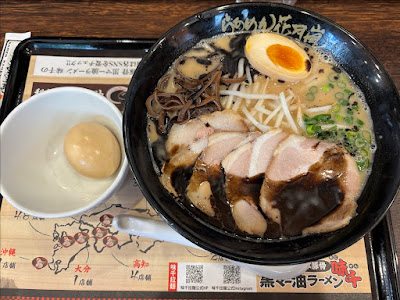 Ramen Kagetsu Arashi 사진 3