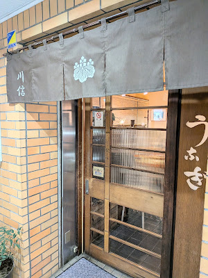 Kawashin 사진 5