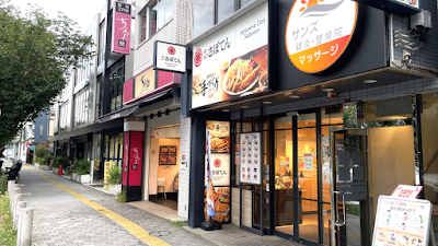 Saboten Deli Sakurashinmachi 사진 2