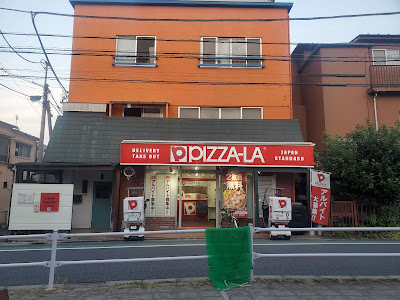 Pizza-La Setagaya 사진 2