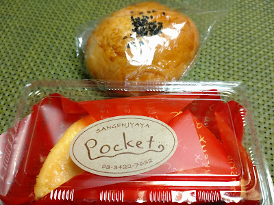 Pocket 사진 2