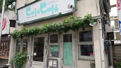 Cafe Cafe 사진 2