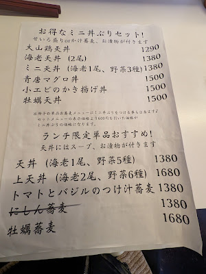 手打ち 弥勒 사진 4