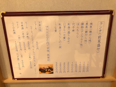 割烹 勘べえ 사진 4
