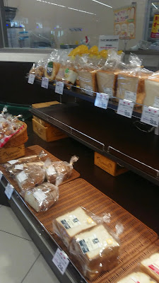 Summit Store Nozawa Ryuunji 사진 2