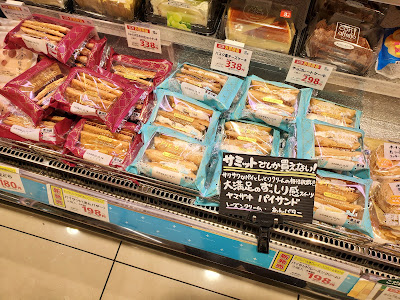 Summit Store Nozawa Ryuunji 사진 4