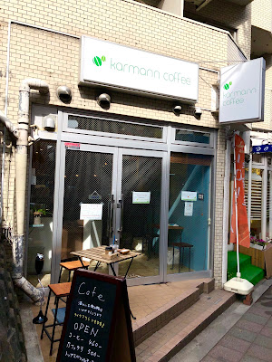 karmann coffee 사진 3