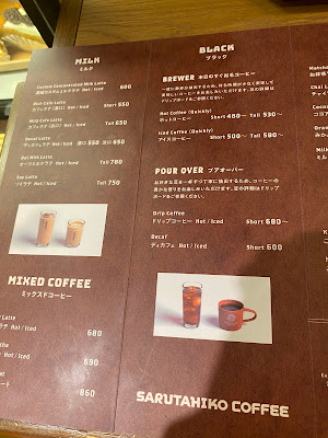 SARUTAHIKO COFFEE Komazawa University Station 사진 4