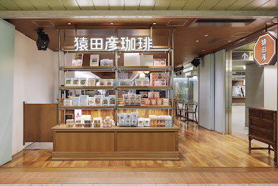 SARUTAHIKO COFFEE Komazawa University Station 사진 3