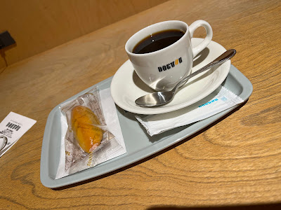 Doutor coffee shop Komazawadaigaku-ekimae 사진 2