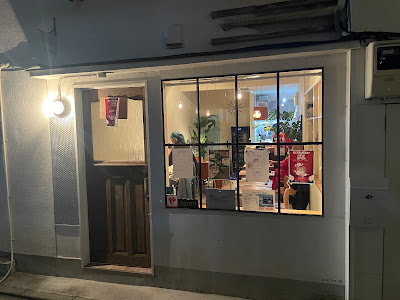 駒大牡蠣Bar 사진 2