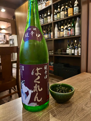 儘 裏路地 (まんま) 사진 3