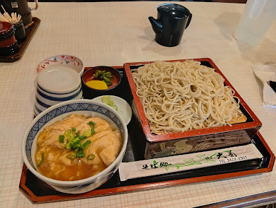 野沢大菊 사진 3