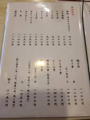 野沢大菊 사진 5