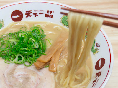 Tenkaippin Komazawa 사진 3