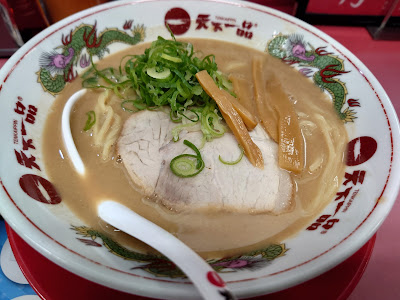 Tenkaippin Komazawa 사진 4