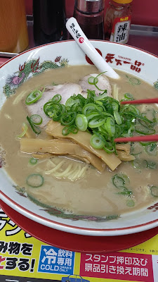 Tenkaippin Komazawa 사진 2