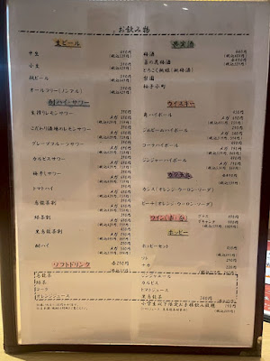 旬八 駒沢大学駅前店 사진 4