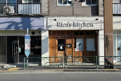Rica’s kitchen 사진 2