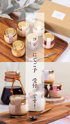 Purin-do 사진 3