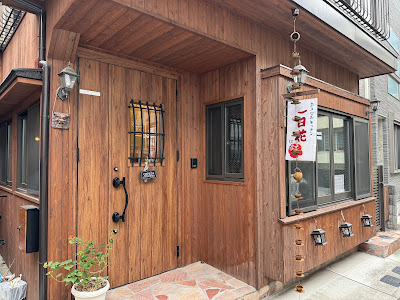 Haibii Okinawa Kitchen 사진 2