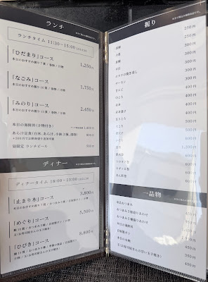 鮨 凛音 사진 5