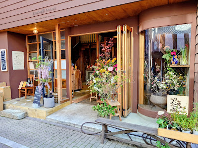 The Little Shop of Flowers 本店 사진 2