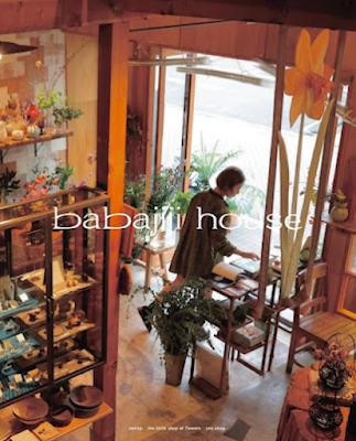 The Little Shop of Flowers 本店 사진 4