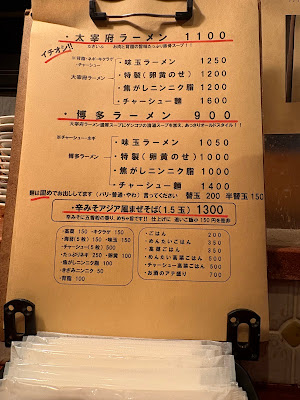 博多ダイナー琉 - Ryu 사진 5