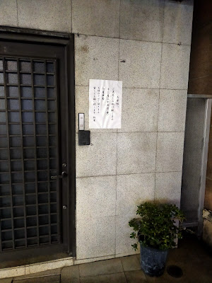そば処 柳屋 사진 5