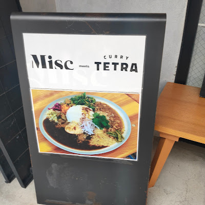 CURRY TETRA 사진 5