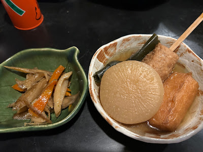 Karakasa 사진 2