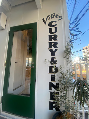 VIBES CURRY 사진 2