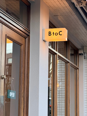 BtoC coffee ビートゥーシーコーヒー 사진 4