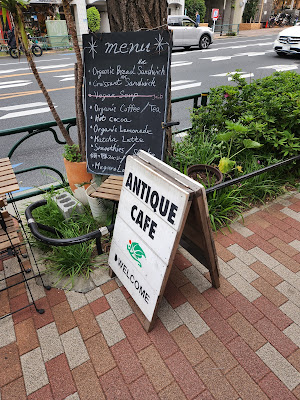 Beady Antiques, Cafe 사진 4
